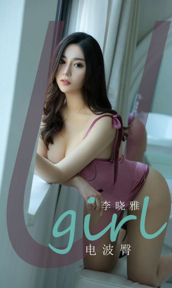 玉女心经舒淇