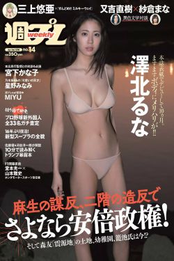 妖女18招