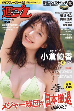 家有儿女5