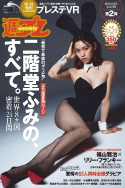 天降女子无删减完整版无修